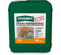 Грунтовка глубокого проникновения ПРОФИКОНТ LP52 Основит (10 литров) 93308