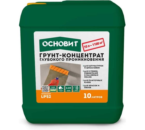 Грунтовка глубокого проникновения Основит ПРОФИКОНТ LP52 (10 л) 93308