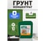 Грунтовка глубокого проникновения ПРОФИКОНТ LP52 Основит (10 литров) 93308 2