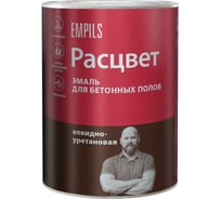 Эмаль для бетонных полов Расцвет желто-коричневая, 0.9 кг 70679