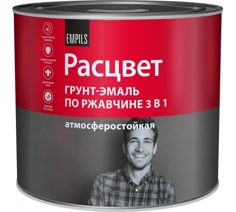Грунт-эмаль по ржавчине Расцвет алкидная, желтая, 1.9 кг 65205