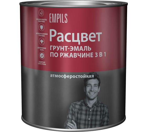 Грунт-эмаль по ржавчине Расцвет алкидная, желтая, 1.9 кг 65205
