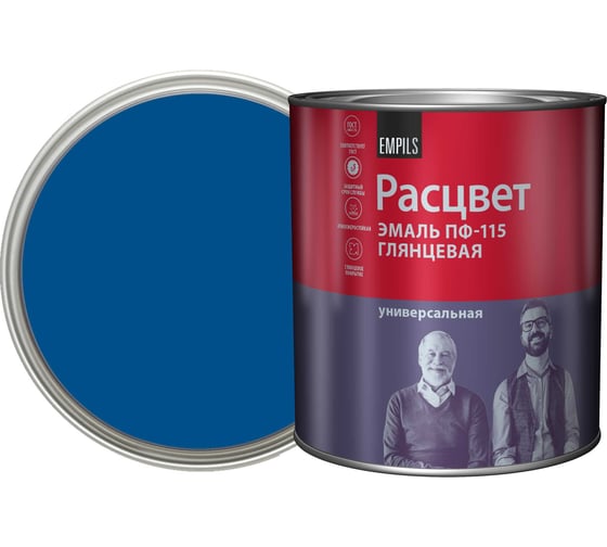 Эмаль Расцвет ПФ-115 синяя, 2.7 кг 9781