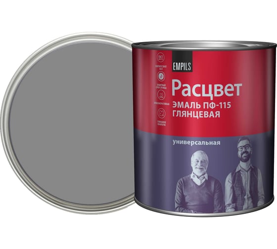 Эмаль Расцвет ПФ-115 серая, 2.7 кг 9751