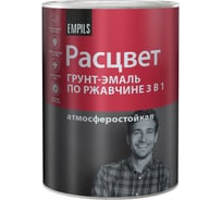 Грунт-эмаль по ржавчине Расцвет алкидная, зеленая, 0.9 кг 65192