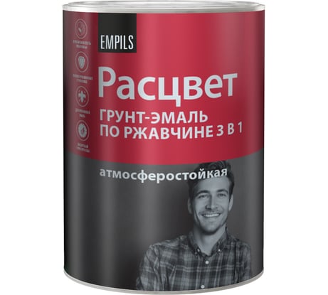 Грунт-эмаль по ржавчине Расцвет алкидная, зеленая, 0.9 кг 65192