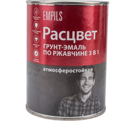 Грунт-эмаль по ржавчине Расцвет алкидная, зеленая, 0.9 кг 65192