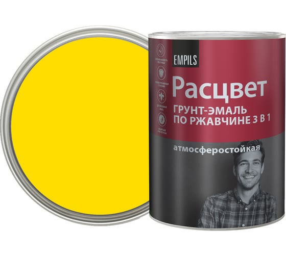 Грунт-эмаль по ржавчине Расцвет алкидная, желтая, 0.9 кг 65204