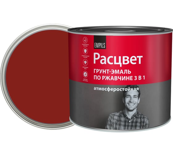 Грунт-эмаль по ржавчине Расцвет алкидная, вишневая, 1.9 кг 65199