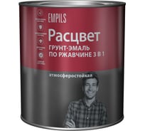 Грунт-эмаль по ржавчине Расцвет алкидная, зеленая, 1.9 кг 65193