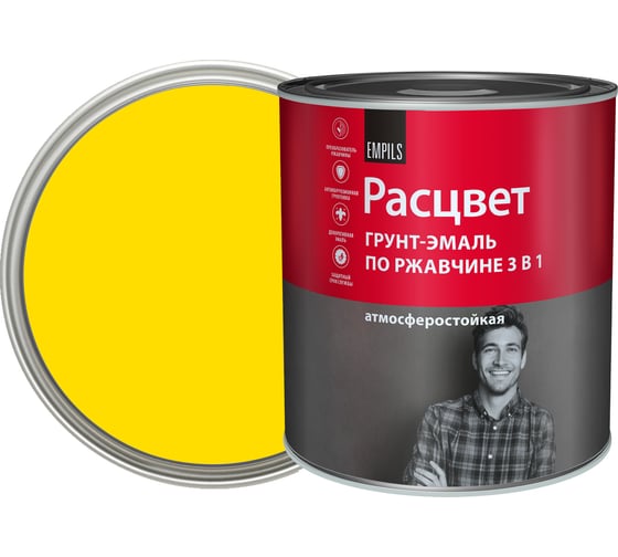 Грунт-эмаль по ржавчине Расцвет алкидная, желтая, 2.7 кг 65206