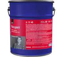 Грунт-эмаль по ржавчине Расцвет алкидная, желтая, 5 кг 70244