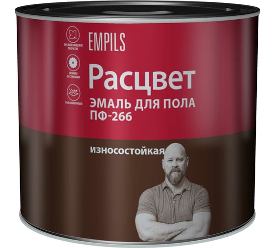 Эмаль для пола Расцвет терракотовая, 2.7 кг 10638 1