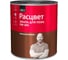Эмаль для пола Расцвет терракотовая, 2.7 кг 10638 1