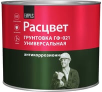 Универсальная грунтовка ГФ-021 Расцвет белая, 2.2 кг 4440