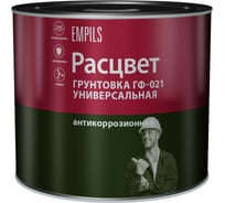 Универсальная грунтовка ГФ-021 Расцвет белая, 2.2 кг 4440