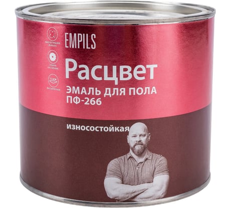 Эмаль для пола Расцвет красно-коричневая, 1.9 кг 10623