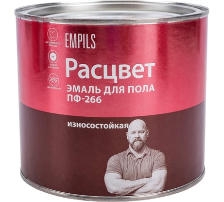 Эмаль для пола Расцвет золотисто-коричневая, 1.9 кг 10611