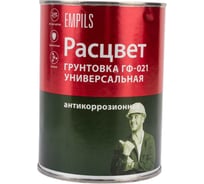 Универсальная грунтовка ГФ-021 Расцвет белая, 0.9 кг 4438