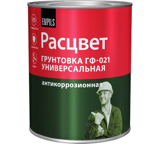 Универсальная грунтовка ГФ-021 Расцвет белая, 0.9 кг 4438