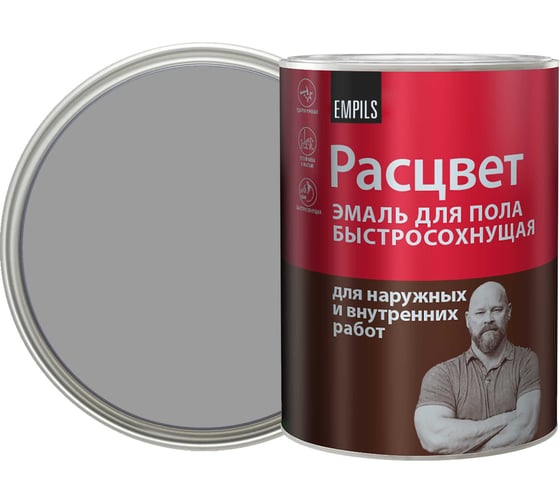 Эмаль для пола Расцвет быстросохнущая, серая, 0.9 кг 66379