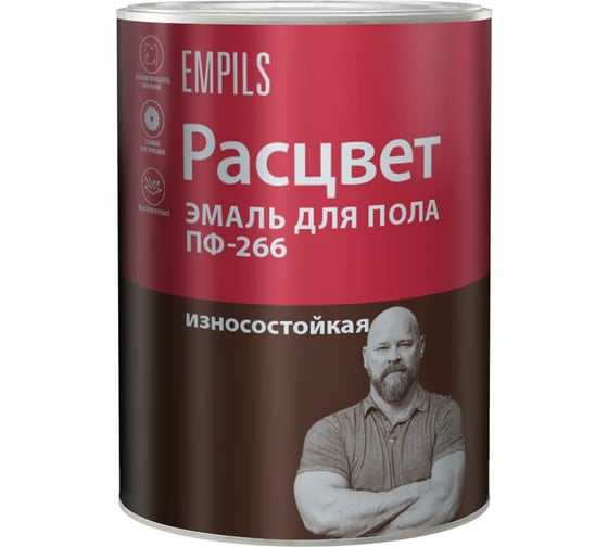 Эмаль для пола Расцвет желто-коричневая, 0.9 кг 10574 1