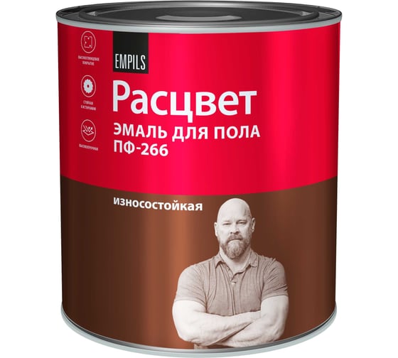 Эмаль для пола Расцвет желто-коричневая, 2.7 кг 10579