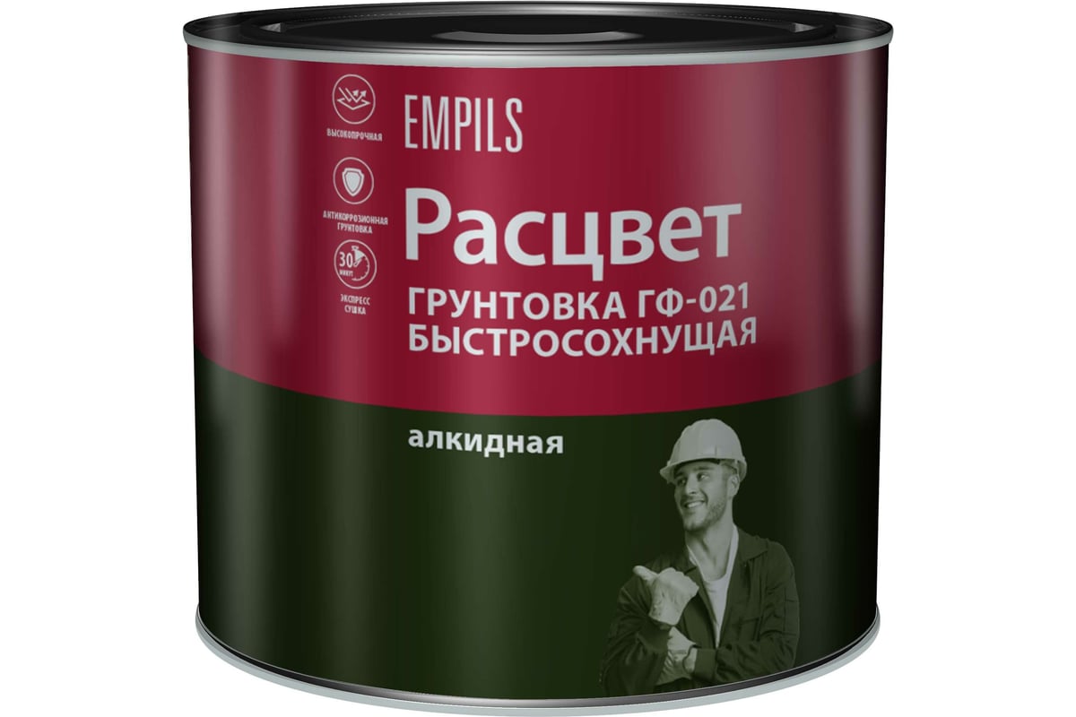Быстросохнущая грунтовка Расцвет ГФ-021 серая, 2.5 кг 73566 - выгодная ...