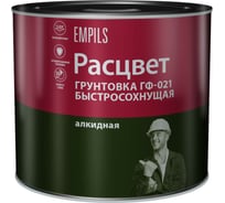 Быстросохнущая грунтовка Расцвет ГФ-021 серая, 2.5 кг 73566