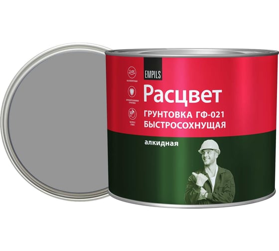 Быстросохнущая грунтовка Расцвет ГФ-021 серая, 2.5 кг 73566