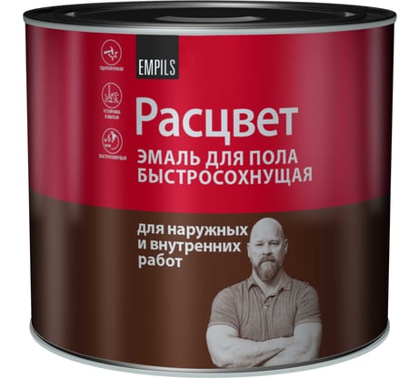 Эмаль для пола Расцвет быстросохнущая, серая, 1.9 кг 66382