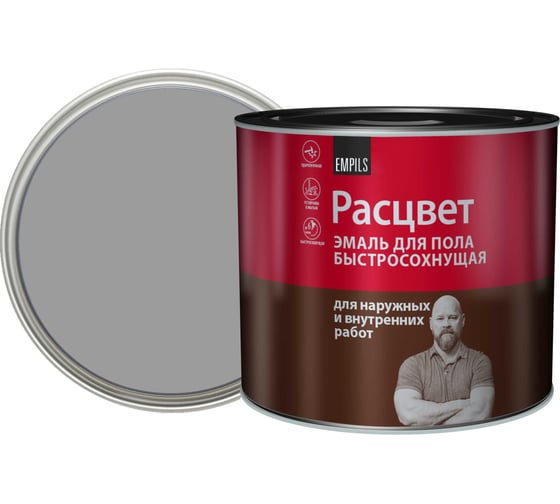 Эмаль для пола Расцвет быстросохнущая, серая, 1.9 кг 66382