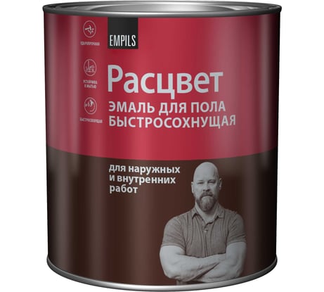 Эмаль для пола Расцвет быстросохнущая, серая, 2.7 кг 66385