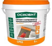 Грунт глубокого проникновения Основит ДИПКОНТ LP53 (10 л) 88520