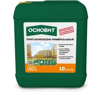 Грунтовка антиплесень Основит (10 л) УНКОНТ LP51 А 69472
