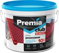 Краска резиновая Ярославские краски PREMIA CLUB ELASTIC база С, ведро 12 кг О06970