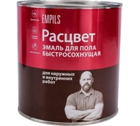 Эмаль для пола Расцвет быстросохнущая, кофе с молоком, 2.7 кг 66386