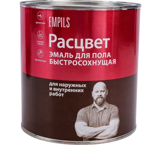 Эмаль для пола Расцвет быстросохнущая, кофе с молоком, 2.7 кг 66386