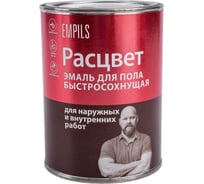 Эмаль для пола Расцвет быстросохнущая, красно-коричневая, 0.9 кг 66024 20813601