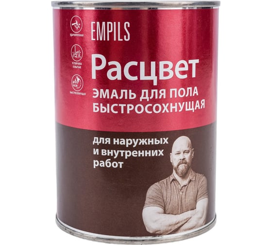 Эмаль для пола Расцвет быстросохнущая, кофе с молоком, 0.9 кг 66381