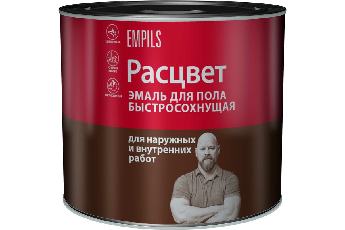 Эмаль для пола Расцвет быстросохнущая, золотисто-коричневая, 2.7 кг 66023