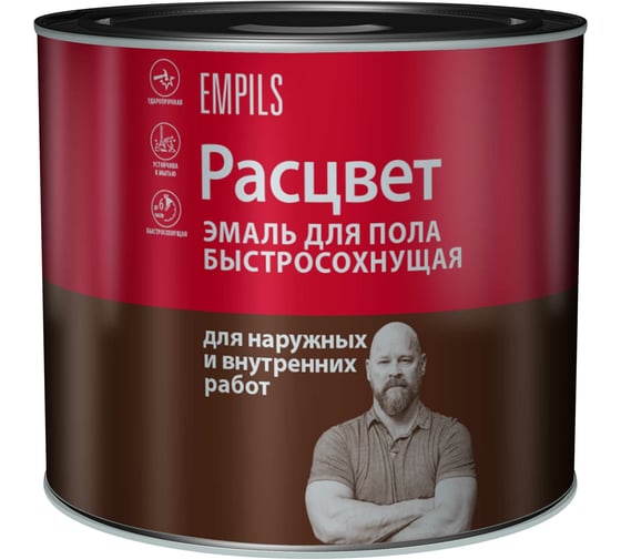 Эмаль для пола Расцвет быстросохнущая, золотистая, 2.7 кг 71994