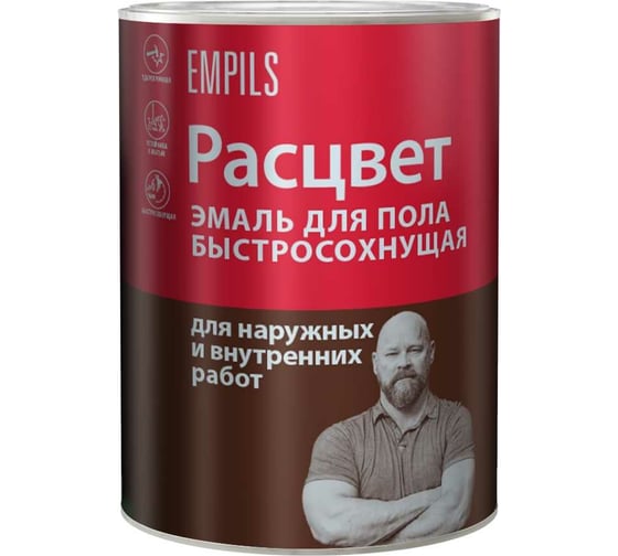 Эмаль для пола Расцвет быстросохнущая, желто-коричневая, 0.9 кг 66018
