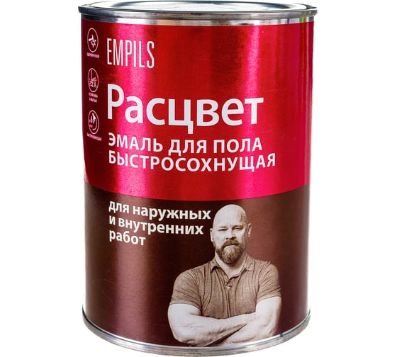 Эмаль для пола Расцвет быстросохнущая, желто-коричневая, 0.9 кг 66018