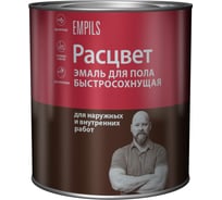 Эмаль для пола Расцвет быстросохнущая, желто-коричневая, 1.9 кг 66019