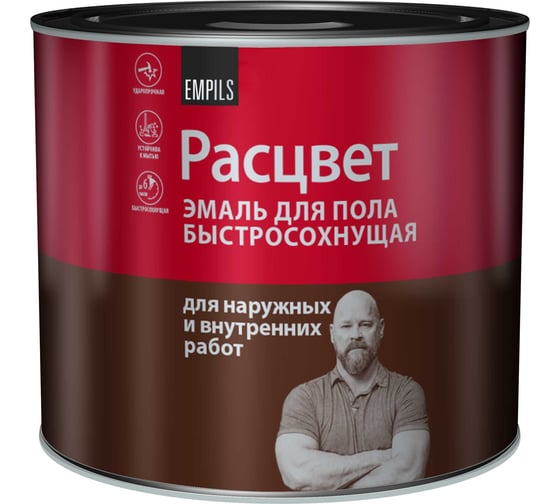 Эмаль для пола Расцвет быстросохнущая, желто-коричневая, 1.9 кг 66019