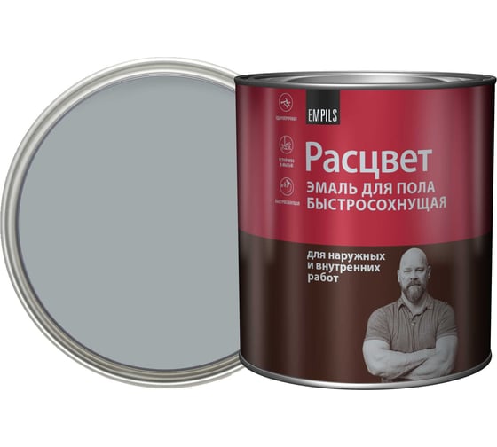 Эмаль для бетонных полов Расцвет серая, 2.7 кг 70692
