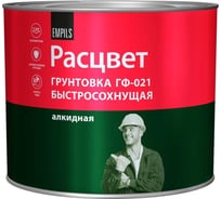 Быстросохнущая грунтовка Расцвет ГФ-021 красно-коричневая, 2.5 кг 73562
