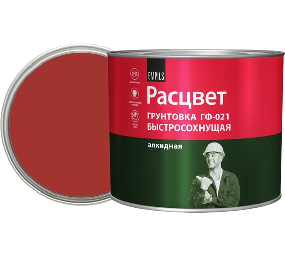 Быстросохнущая грунтовка Расцвет ГФ-021 красно-коричневая, 2.5 кг 73562
