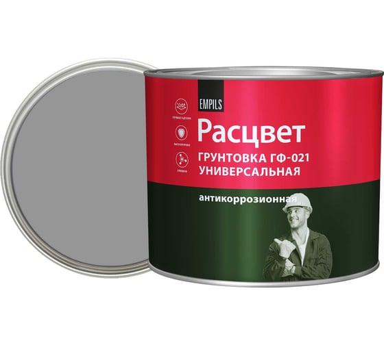 Универсальная грунтовка ГФ-021 Расцвет серая, 2.2 кг 11202